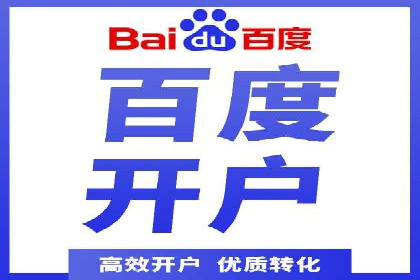 某企业通过百度SEM推广实现业绩翻倍的秘诀