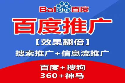 某sem代运营公司助力小企业逆袭大市场